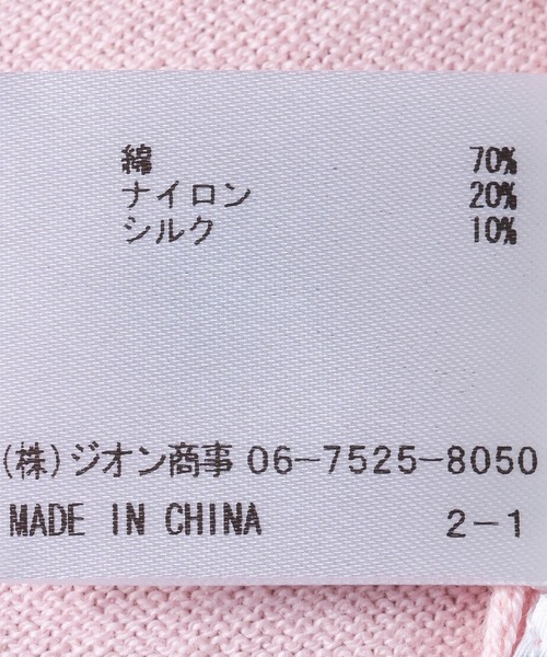 Jines ニット セーター シルク混パール釦スリーブプルオーバー