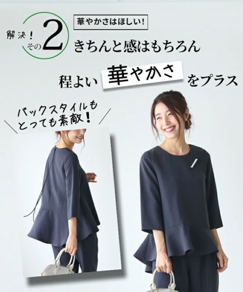 Ehre style（エーレスタイル） セットアップ Ehrestyleオリジナル!母