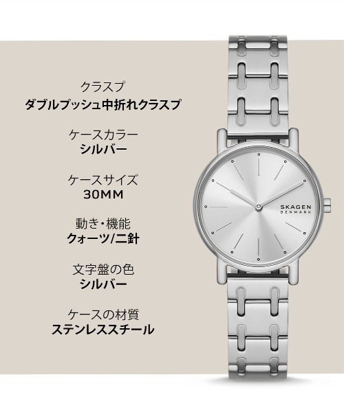 SKAGEN 腕時計 スカーゲン レディース アナログ ステンレス