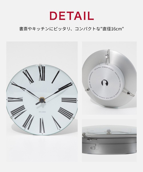 ARNE JACOBSEN（アルネ ヤコブセン） 時計 ARNE JACOBSEN Roman Wall