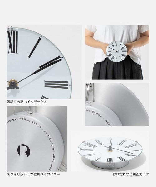 ARNE JACOBSEN（アルネ ヤコブセン） 時計 ARNE JACOBSEN Roman Wall