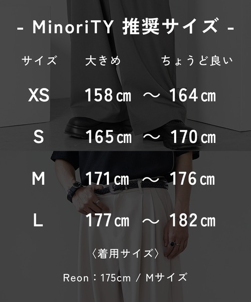 MinoriTY（マイノリティ） ワイドパンツ スラックス 「MinoriTY」極