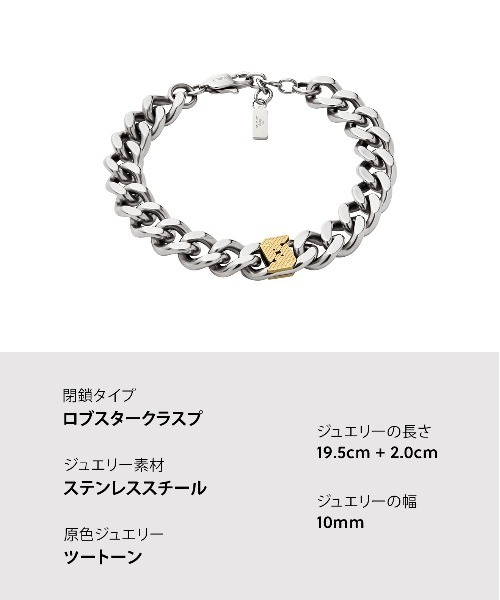 EMPORIO ARMANI ブレスレット エンポリオ・アルマーニ