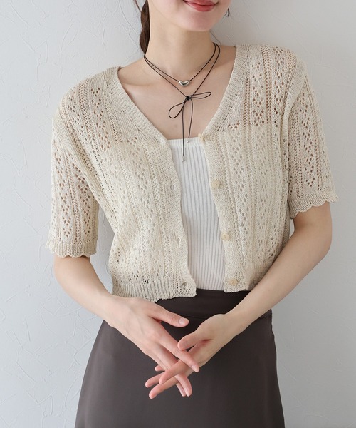 【美品】アシュテ　レディース　カーディガン　半袖　レース　ブラック BLUEEAST カーディガン 透かし編みVネック半袖カーディガン