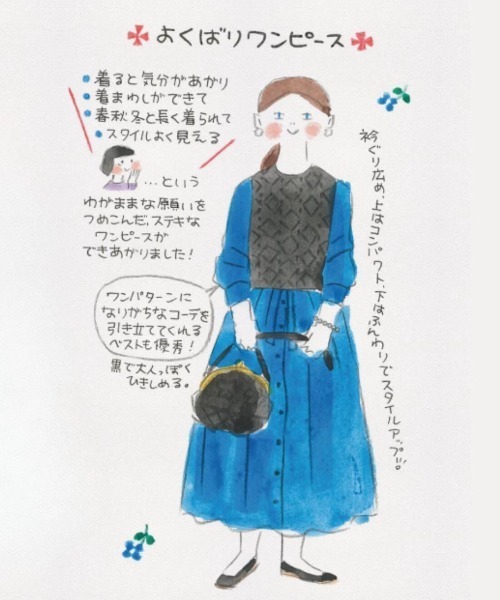 「Live in comfort」 長袖ワンピース LL ロイヤルブルー レディース_画像7