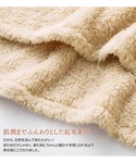 ルームウェア 部屋着 「まるで着る毛布/温活」...の詳細画像5