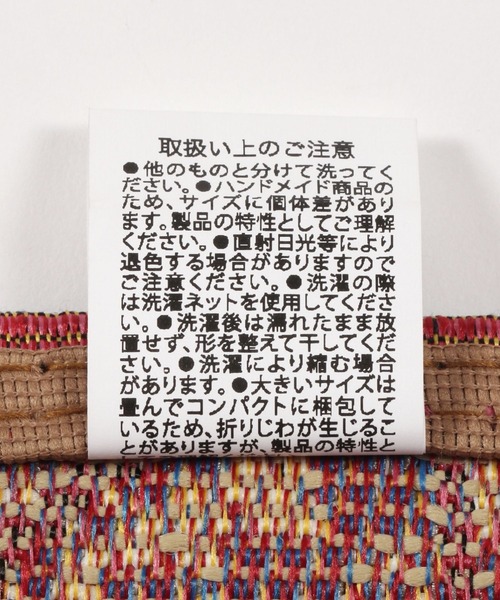 POST GENERAL ラグ ラグマット 「OLD SMITH」×「POST GENERAL」マット