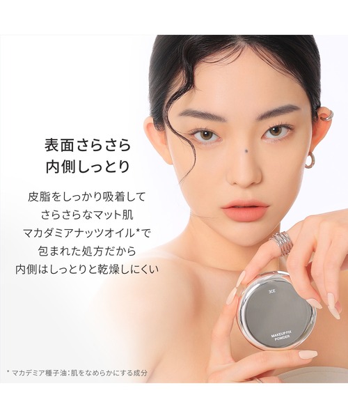 RAPHAIE モイストアップパウダー ベージュ C 秋冬用 Amazon | カネボウ ラファイエ モイストアップ パクト (詰め替え