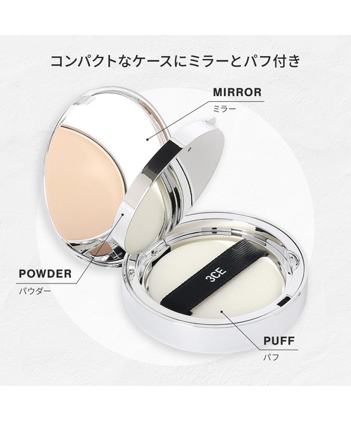 3CE（スリーコンセプトアイズ） フェイスパウダー メイクアップ
