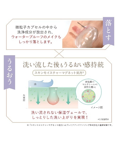 DUO（デュオ） クレンジング ザ クレンジングバーム ホワイト 66g