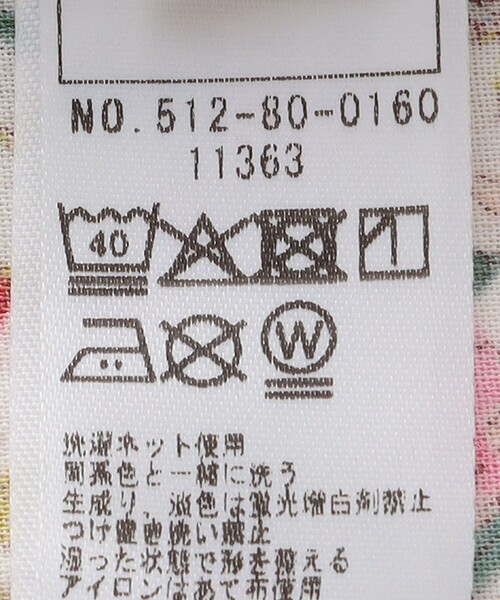 SHIPS（シップス） ベビー服 ロンパース SHIPS KIDS:70〜80cm