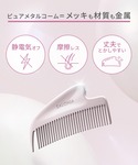 サロニア SALONIA サロニア グロッシー...の詳細画像5