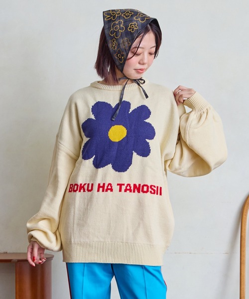 MARKEY'S（マーキーズ） ニット セーター 「BOKU HA TANOSII」別注