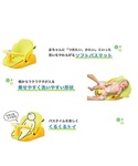 ベビー はじめてのお風呂からすぐ使えるバスチェ...の詳細画像2