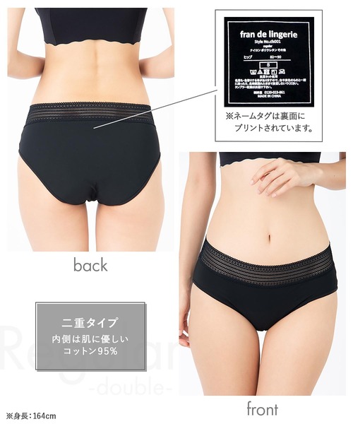 comfits（コンフィッツ） ショーツ 吸水ショーツ comfits regular