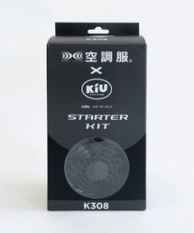 「KiU×空調服(R)」スターターキット｜ZOZOTOWN Yahoo!店