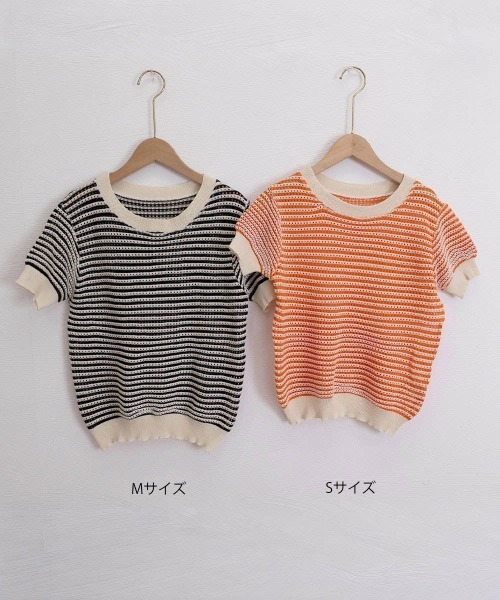 miniministore（ミニミニストア） サマーニット ニット セーター