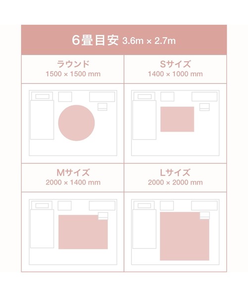 Francfranc（フランフラン） ラグ ラグマット アレーナ ホット