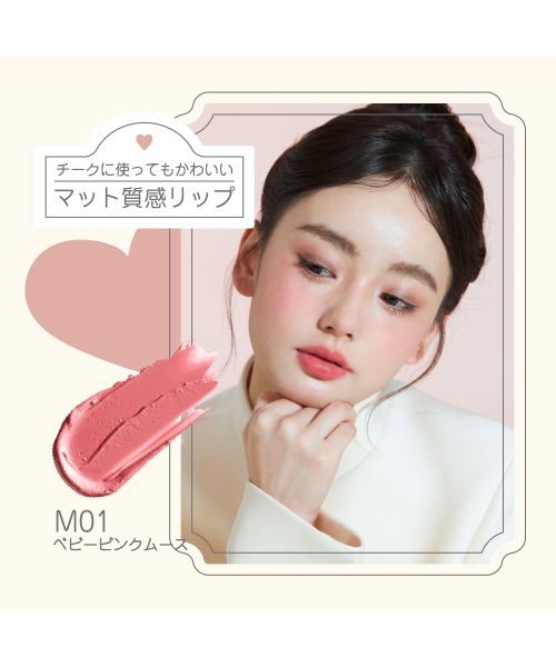jill leen. 口紅 リップ ジルリーン モーモーリップ : ZOZOTOWN Yahoo