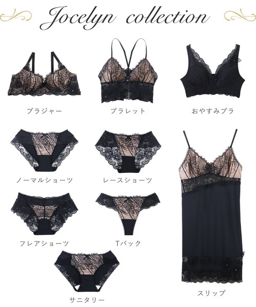 超特価セール開催！！ Risa Magli ブラジャー ジョセリン ブラジャー（E-F）「D Make 下着・アンダーウェア