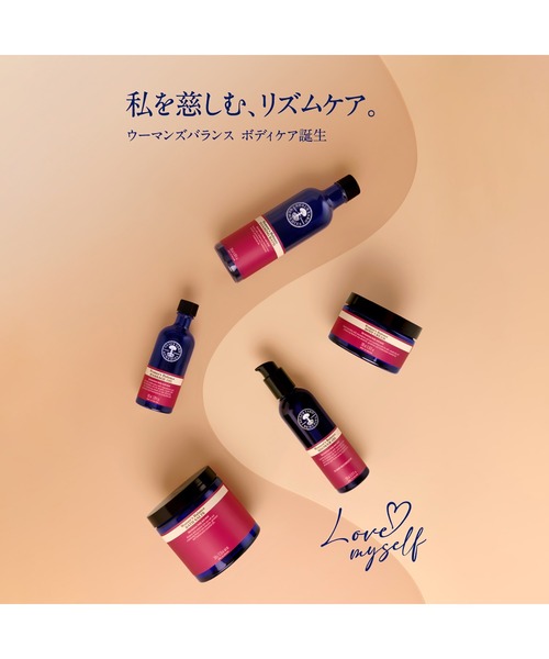 NEAL'S YARD REMEDIES（ニールズヤードレメディーズ） ボディクリーム