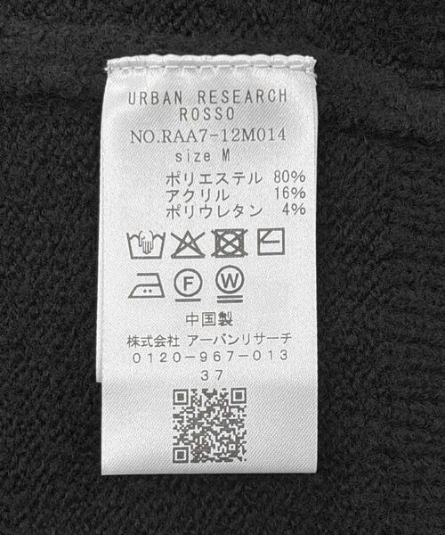 URBAN RESEARCH ROSSO MEN セーター ニット ブークレストレッチ