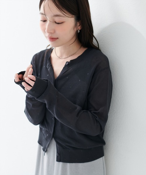 ♦♣♥シアードット柄ゆったりカーディガン（ブラック）　フリーサイズ natural couture カーディガン ドットシアーカーディガン レディース
