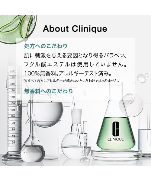 CLINIQUE（クリニーク） 化粧水 クラリファイング ローション 1.0