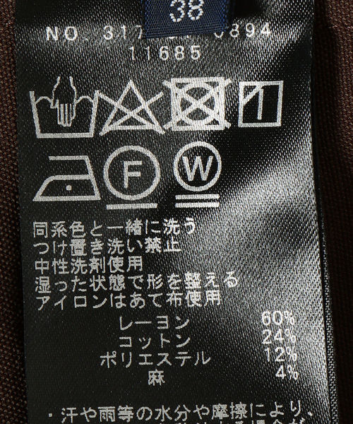 SHIPS（シップス） セレモニースーツ スーツ オックスストレッチノー