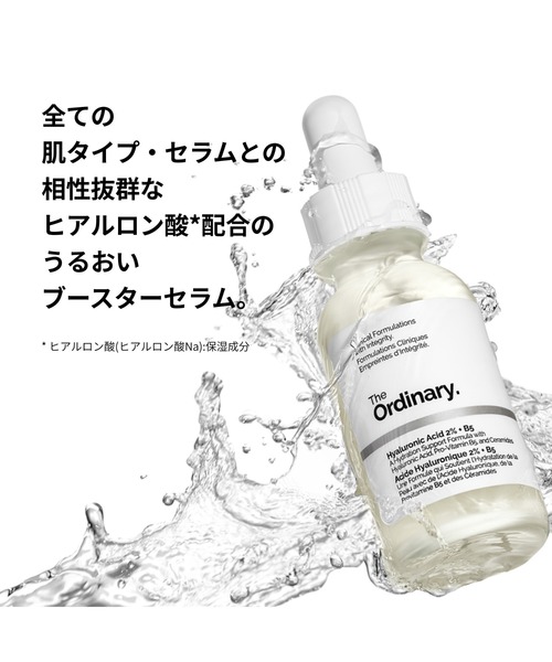 The Ordinary（ジ オーディナリー） 美容液 オイル クリーム HA2+B5