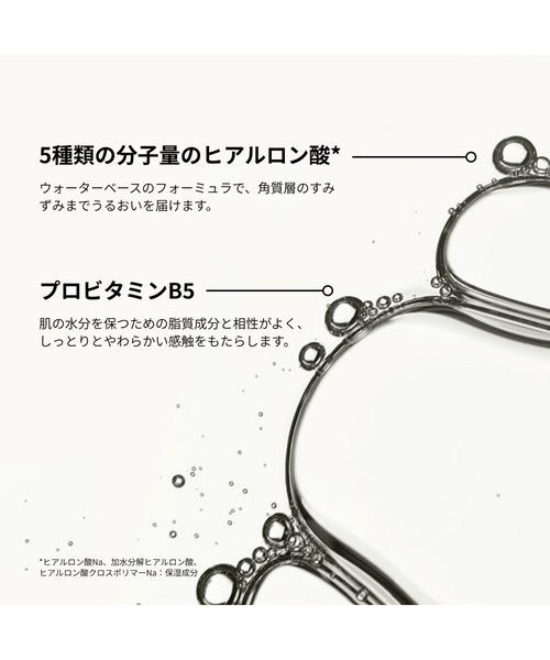 The Ordinary（ジ オーディナリー） 美容液 オイル クリーム HA2+B5