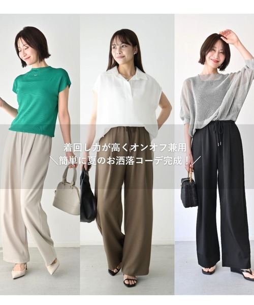 Ehre style（エーレスタイル） ワイドパンツ パンツ さっと穿ける