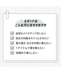アイブロウ ルオント アイブロウスタイラーの詳細画像5