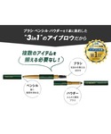 アイブロウ ルオント アイブロウスタイラーの詳細画像2