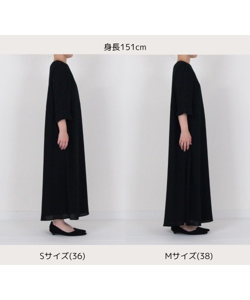 「kaene」 7分袖ワンピース S ブラック レディース_画像9