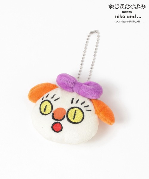 niko and…（ニコアンド） キーホルダー 「ねこまたごよみ」コラボ