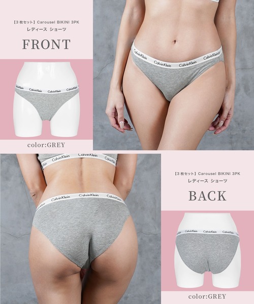 Calvin Klein（カルバン・クライン） ショーツ Carousel BIKINI 3PK