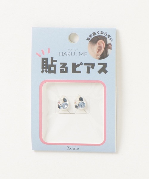 Zoule（ゾーラ） イヤリング ゾーラ：HARU:ME シリーズ Haru−25