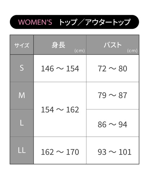 tシャツ 「JYURYU TOP」　機能性トップス　長袖　メッシュ レディース セール】「JYURYU TOP」 機能性トップス 長袖 メッシュ（Tシャツ
