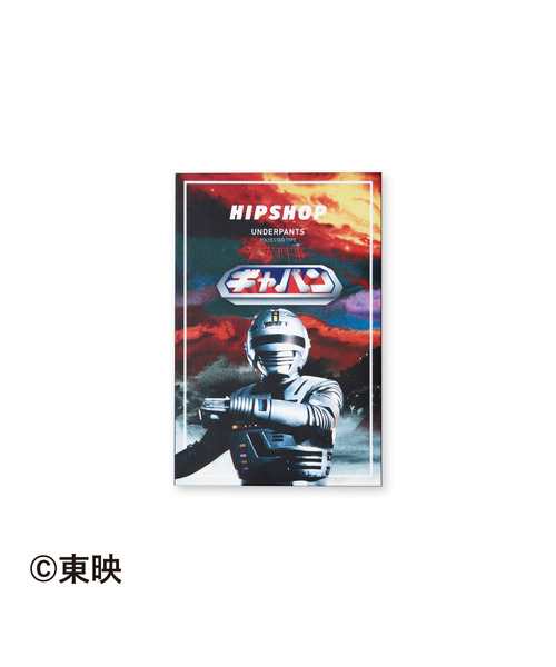 HIPSHOP ボクサーパンツ SPACE SHERIFF/宇宙刑事 アンダーパンツ