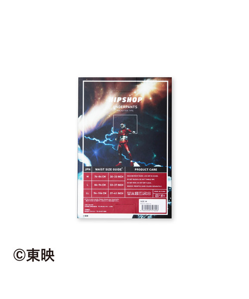 宇宙刑事★HIP SHOP（アンダーパンツMサイズ） Amazon | [ヒップショップ] アンダーウェア SPACE SHERIFF/宇宙