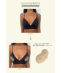 Push-up Pads /プッシュアップパッドの詳細画像4