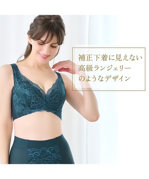 BRADELIS NewYork ブラジャー ハートフルカップカシュクールブラ