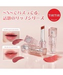 口紅 リップ ティルティル tirtir WA...の詳細画像1