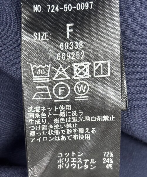 SHIPS any ワンピース any:「洗濯機可能」ダブルジャージー ストレート 