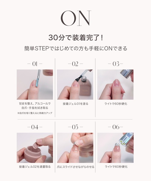 Anail ネイルチップ ネイルシール 卒業式 ショート 3D水光ネイルダーク