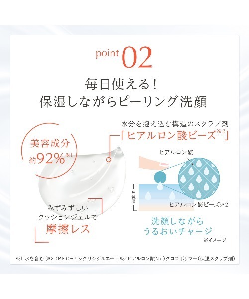 Lalaskin（ララスキン） 洗顔 ピーリングジェル洗顔 140g ハーバル
