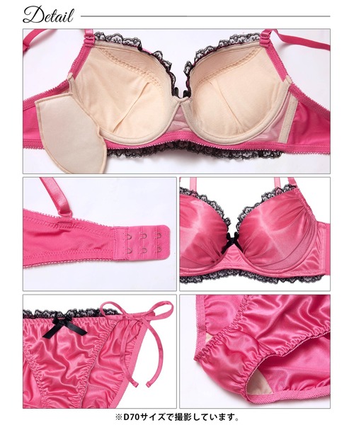 ブラジャー ショーツセット : ZOZOTOWN Yahoo!店 - 通販 - Yahoo