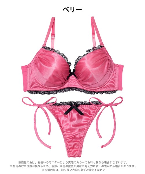 ブラジャー ショーツセット : ZOZOTOWN Yahoo!店 - 通販 - Yahoo