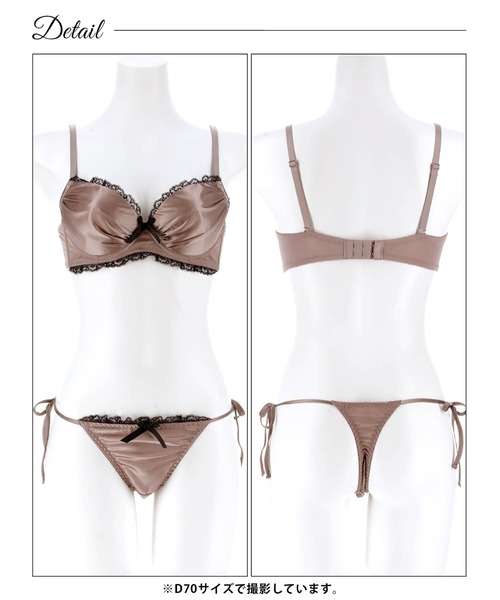 サルート　52G ブラジャーショーツセット ブラジャー ショーツセット : ZOZOTOWN Yahoo!店 - 通販 - Yahoo